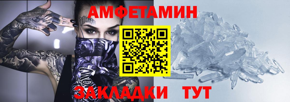 Наро-Фоминск  сайты даркнета формула  Вход с VPN  Amphetamine Premium  Амфетамин 
