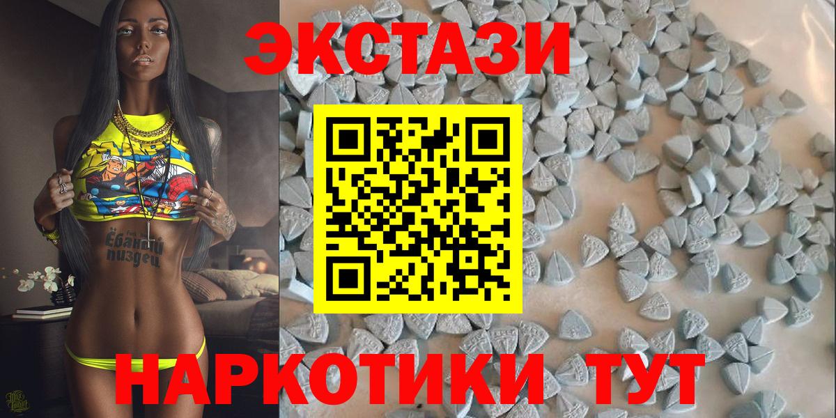 ЭКСТАЗИ Cube Наро-Фоминск