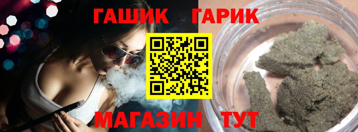 Гашиш Ice-O-Lator Наро-Фоминск