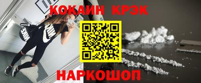кокс Бугуруслан
