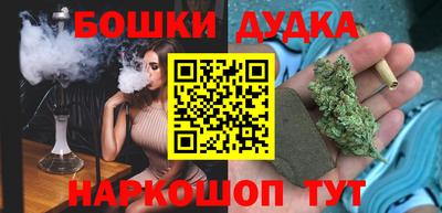 экстази Бузулук