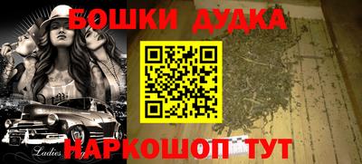 экстази Бузулук