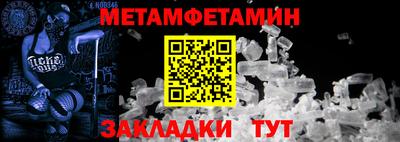 кокс Бугуруслан