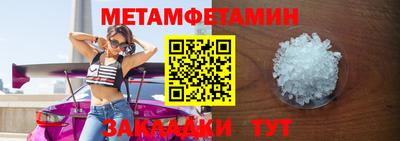 экстази Бузулук