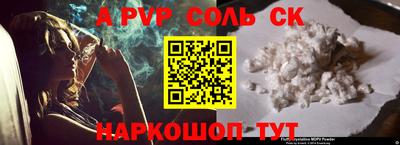 кокс Бугуруслан