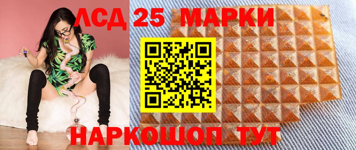 Наркотические марки 1,5мг  купить  цена  Марки 25I-NBOMe  Наро-Фоминск  Вход с VPN  Наркотические марки 1,5мг 