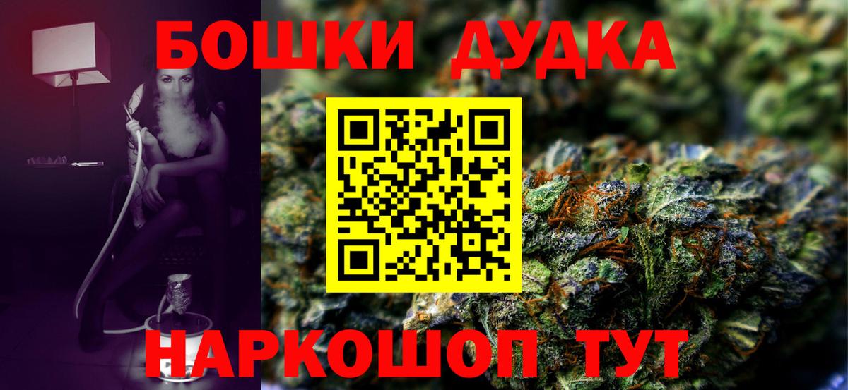 Наро-Фоминск  Конопля Amnesia  МАРИХУАНА гибрид  Вход с VPN  Каннабис гибрид  Конопля AK-47 