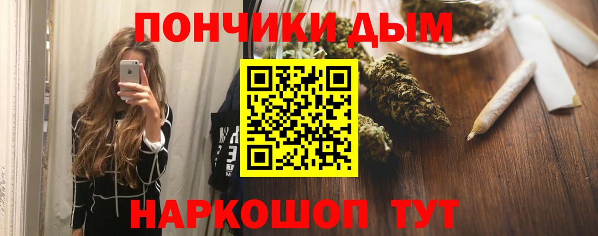 Конопля семена Наро-Фоминск